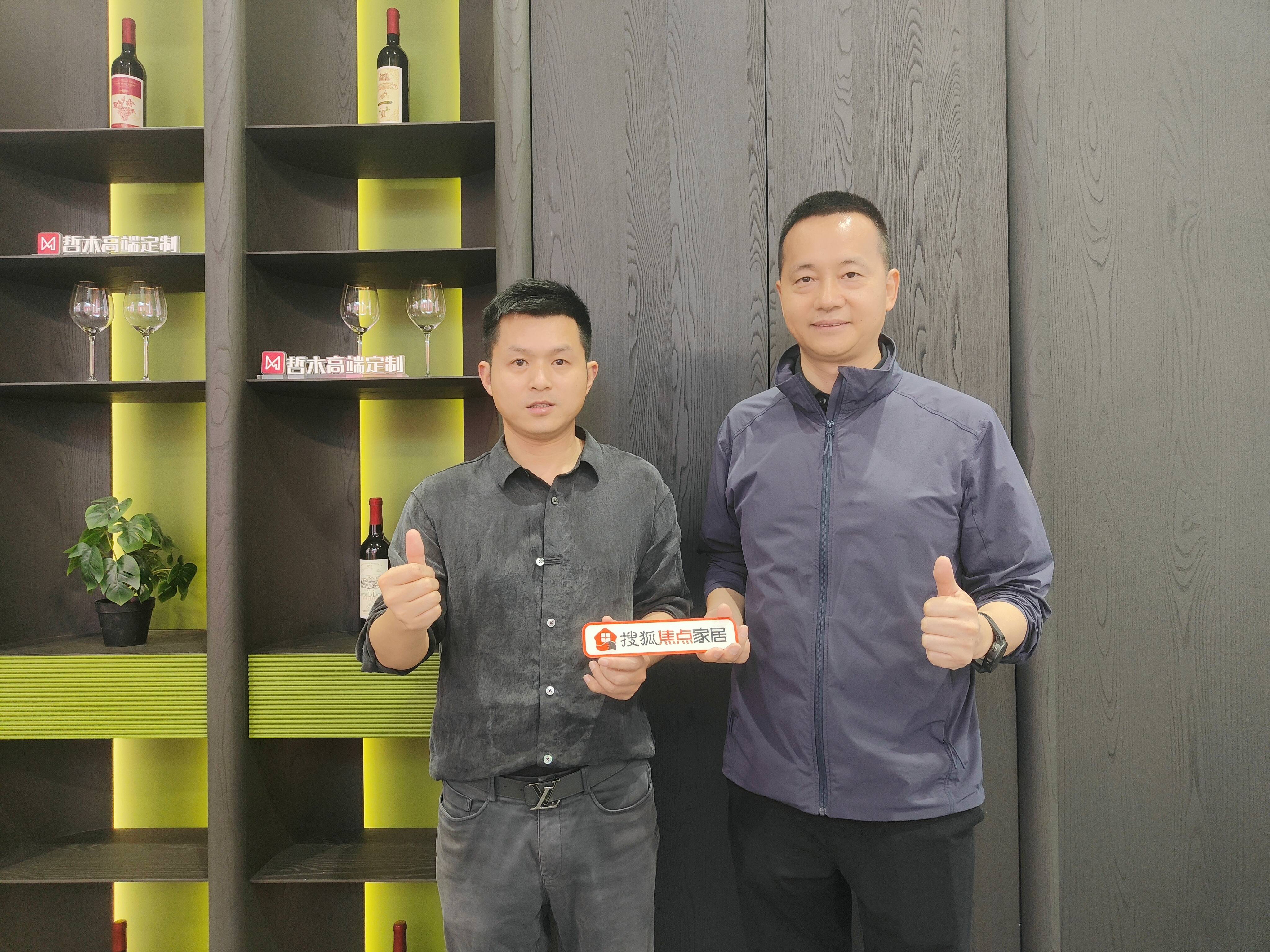 开云APP下载：搜狐家居媒体团探展广州定制展 哲木高端定制携创新无榫卯家具亮相(图1)