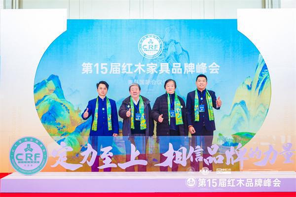 许建平：注重红木家具简洁之美(图3)
