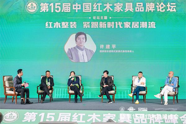 许建平：注重红木家具简洁之美(图6)