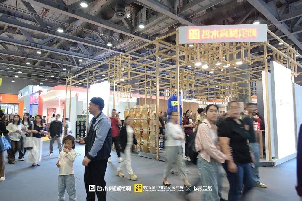 哲木高端定制闪耀广州定制家居展以原创设计重新定义家居美学新高度(图1)