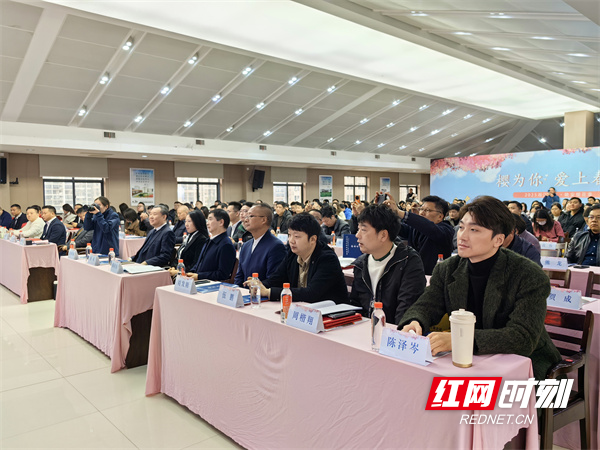 湖南省家具行业协会召开会员大会 共谋产业高质量发展(图2)