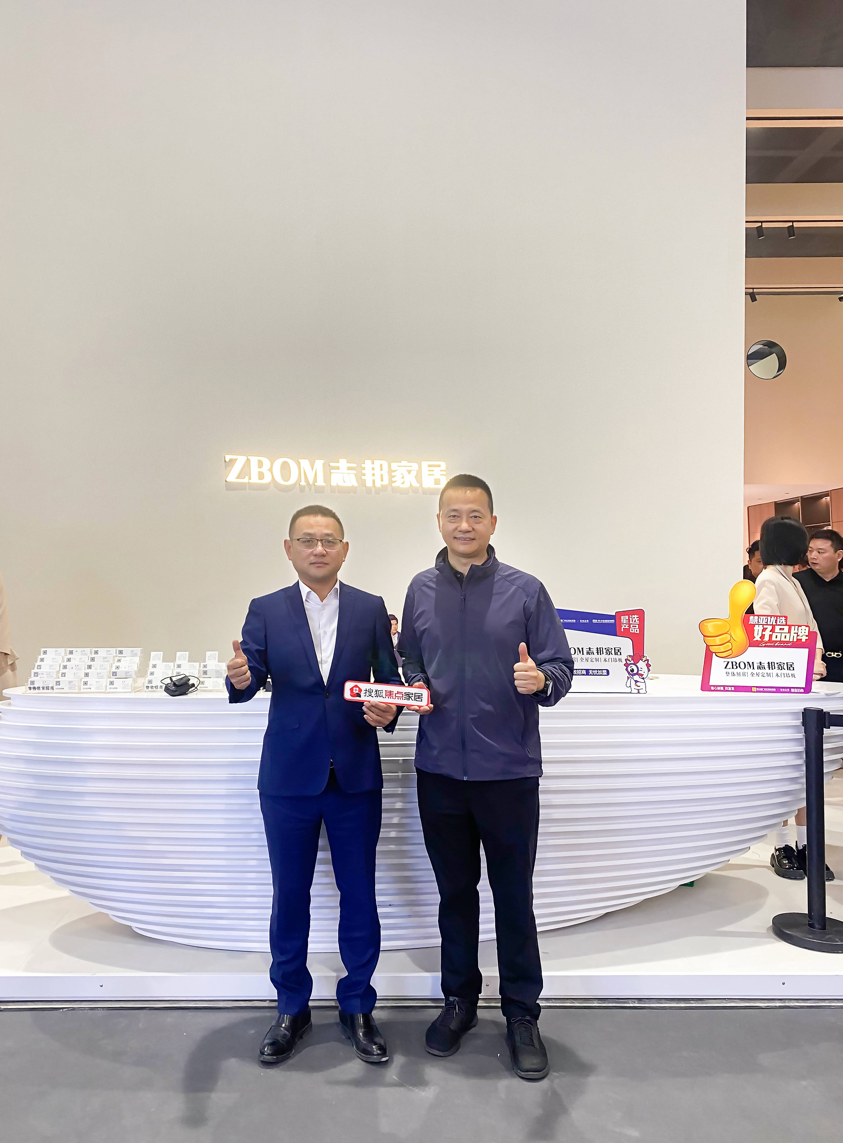 志邦家居王克卫：以“整家一体化”战略 重塑家居消费体验(图1)