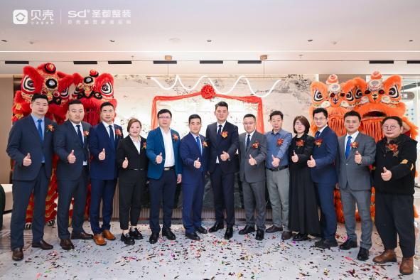 开云APP官网：深圳贝壳圣都开业盛典启幕 开启 贝启深圳 精筑整家 新篇章(图1)