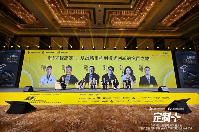 大诚世纪家居旗下奢华定制品牌LUFENCI路芬奇首秀大放异彩 斩获金定奖产品类金奖 广州定制家居展圆满收官(图9)