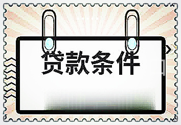 家装工人欠钱不还怎么起诉及解决方法(图1)