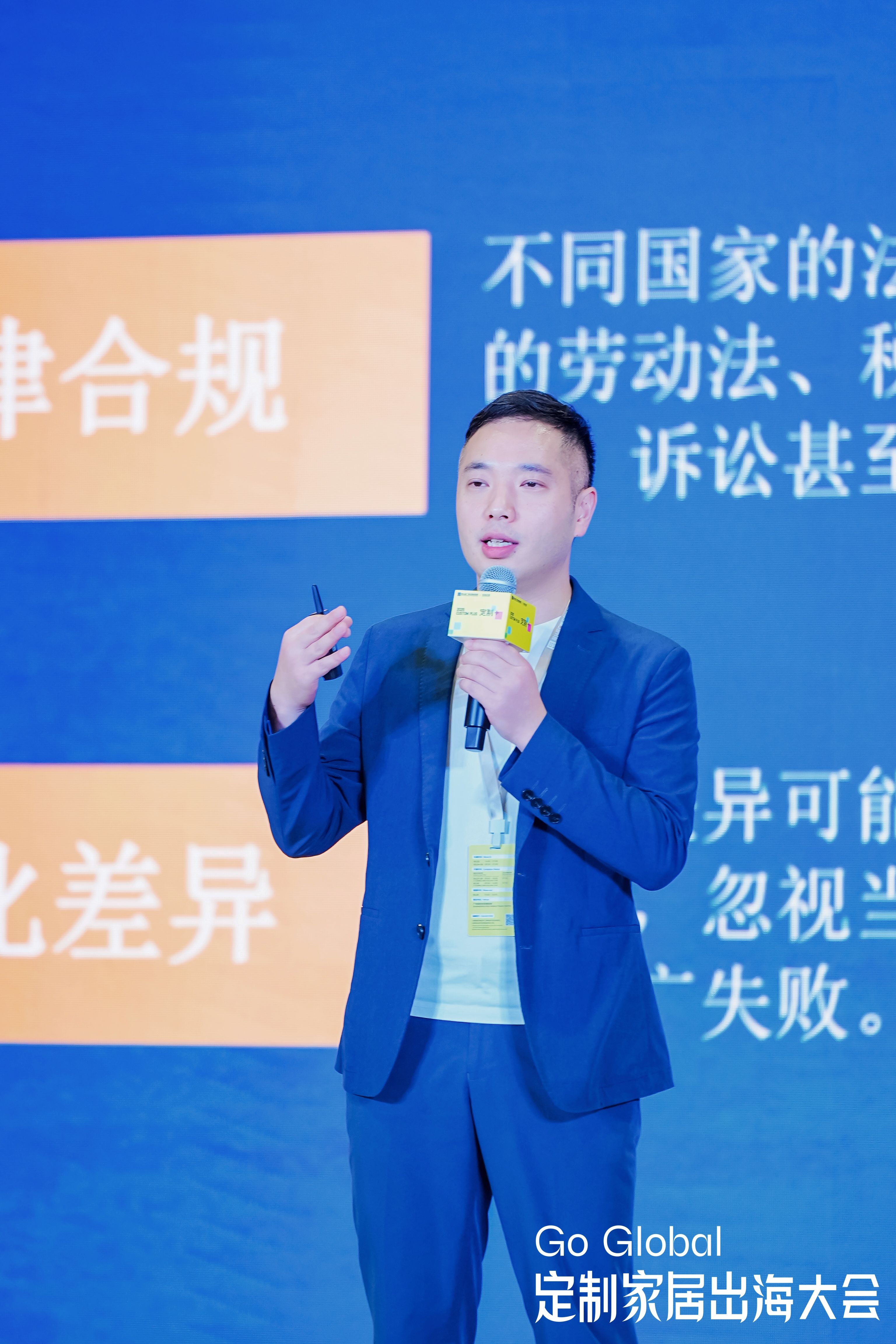 欧派索菲亚志邦尚品宅配金牌齐聚定制家居出海大会传递出什么信号？(图9)