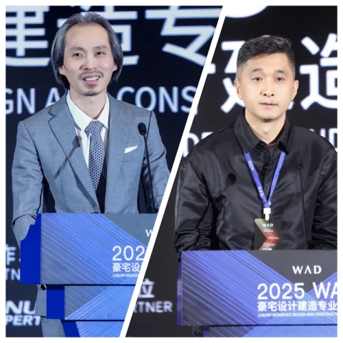 开云APP网址：2025 WAD豪宅设计建造专业峰会盛大启幕(图1)