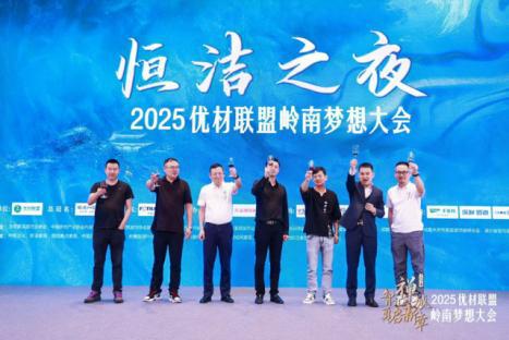 2025年优材联盟岭南梦想大会圆满结束(图14)